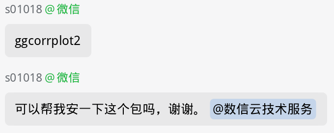 image-20250812184131808