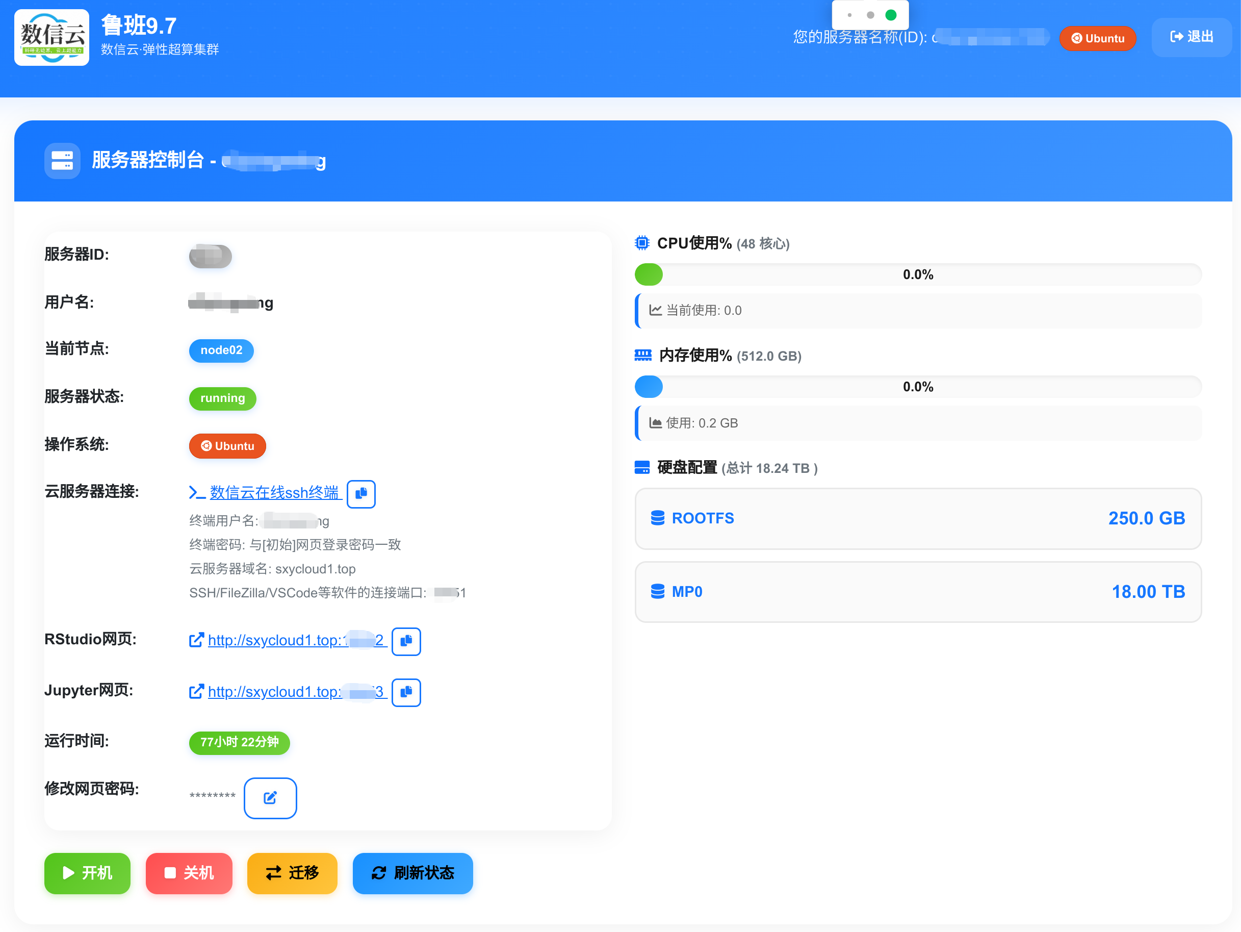 image-20250815162646812