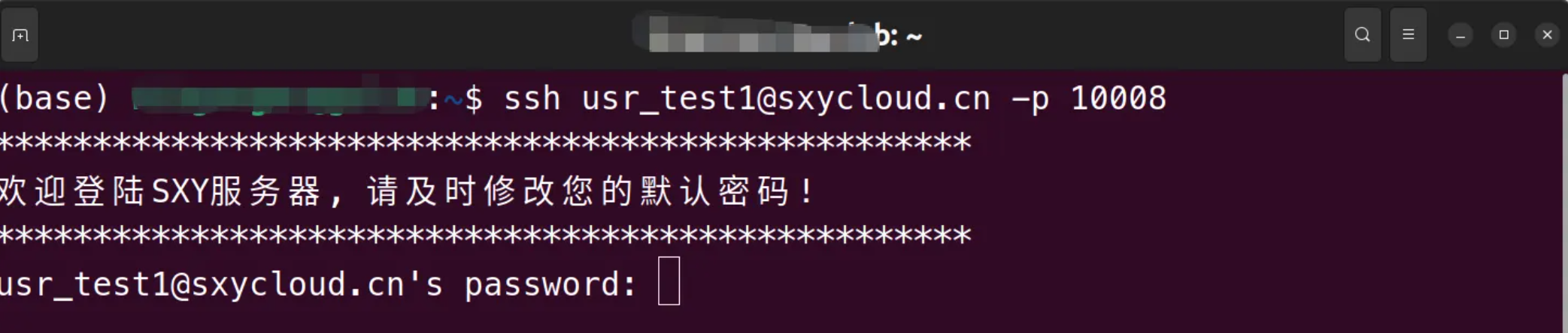 image-20250815164421140