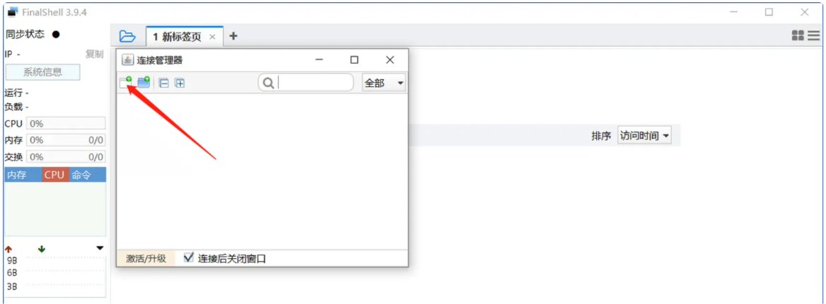 image-20250815164916592