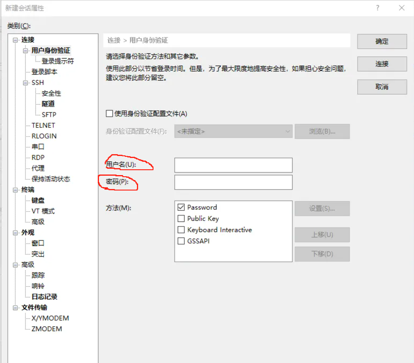 image-20250815170136560