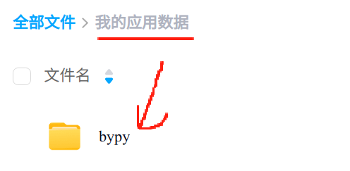 image-20250819095234653