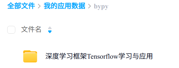 image-20250819095315891