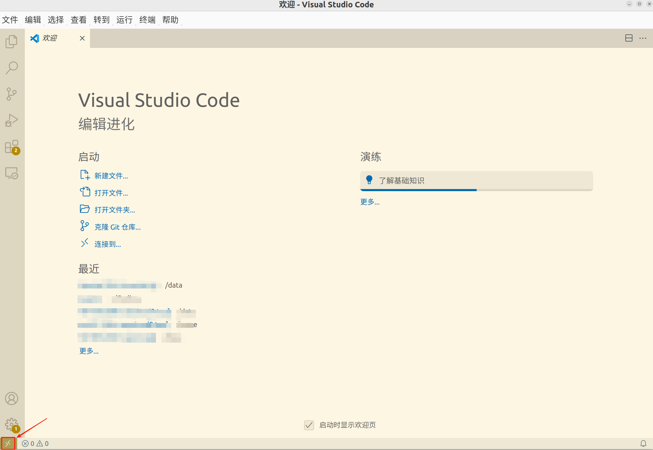 image-20250827150946635