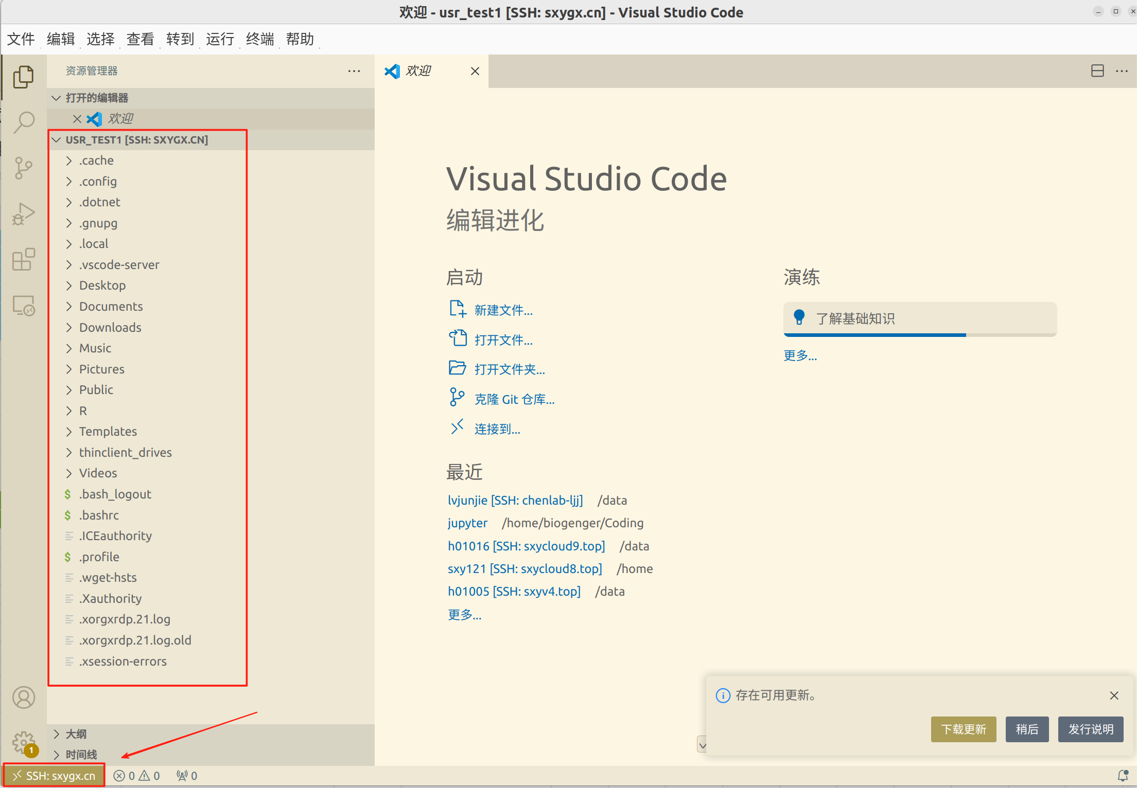 image-20250827153449962