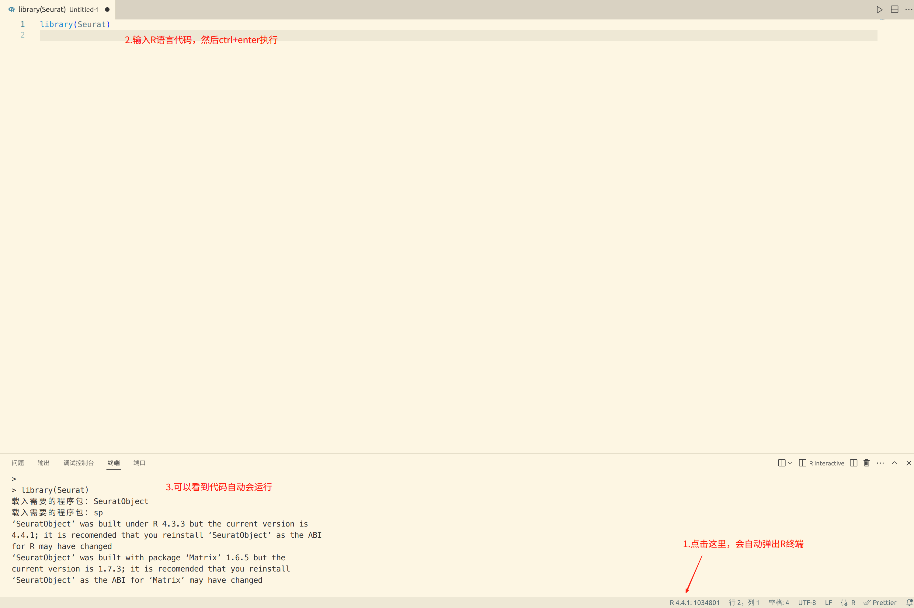 image-20250829105256294