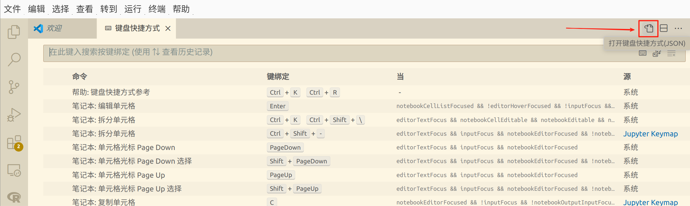 image-20250829105838354