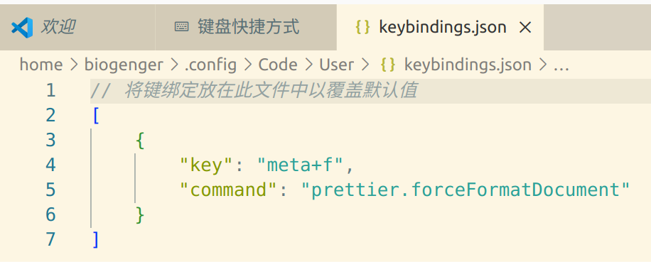 image-20250829105918520
