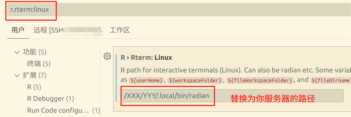 image-20250829112103695