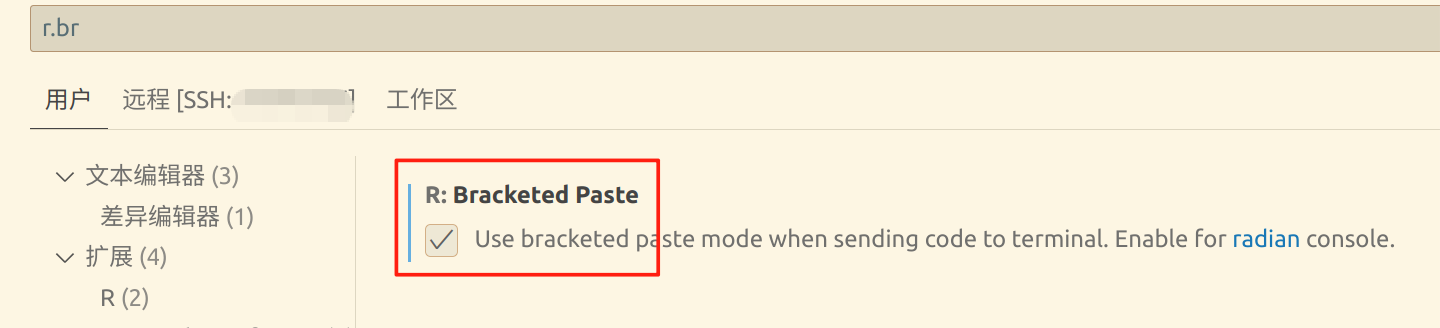 image-20250829112207938