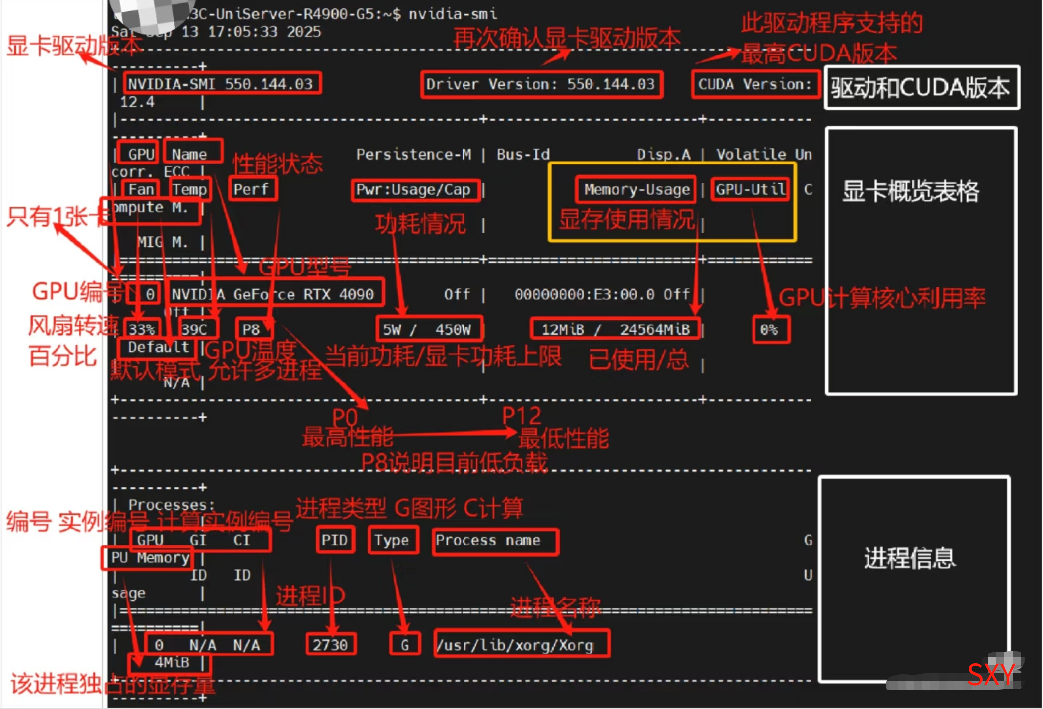 image-20250929201555233