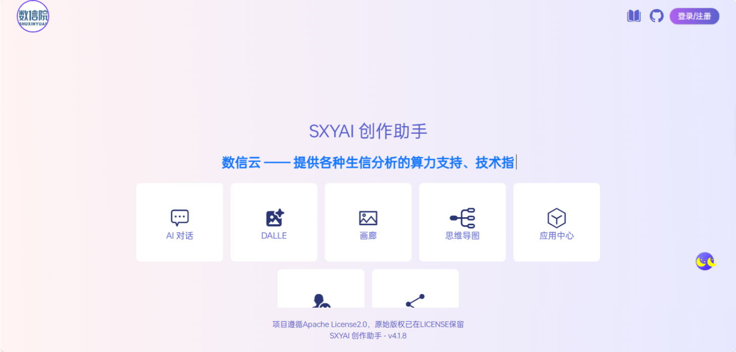 image-20251010105518788