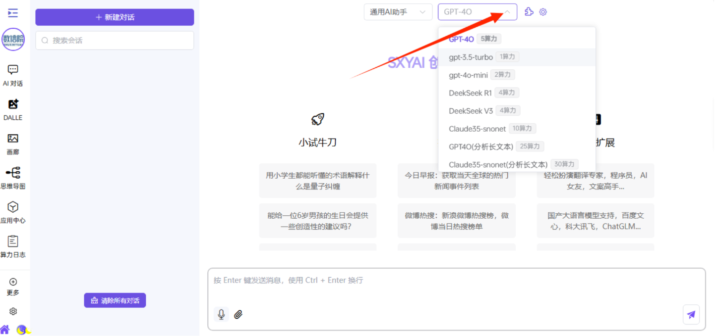 image-20251010105534291