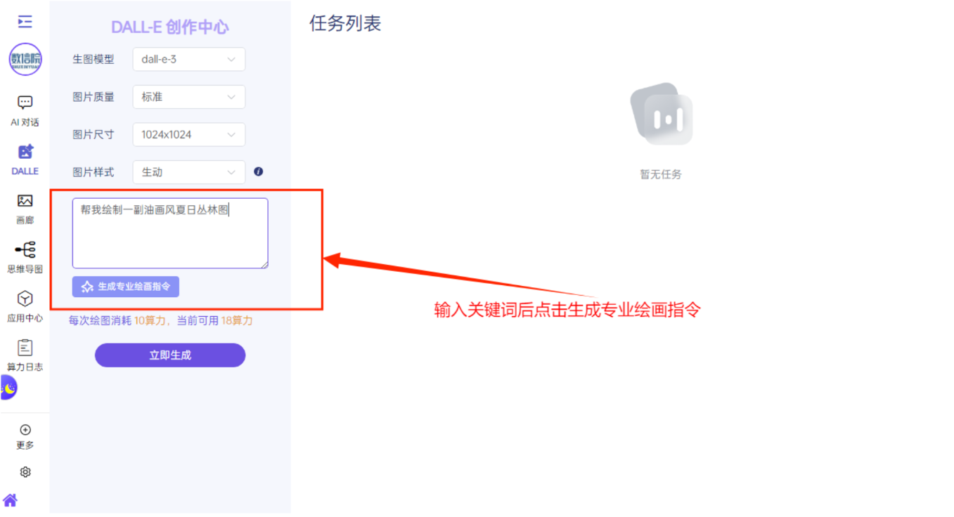 image-20251010105555129