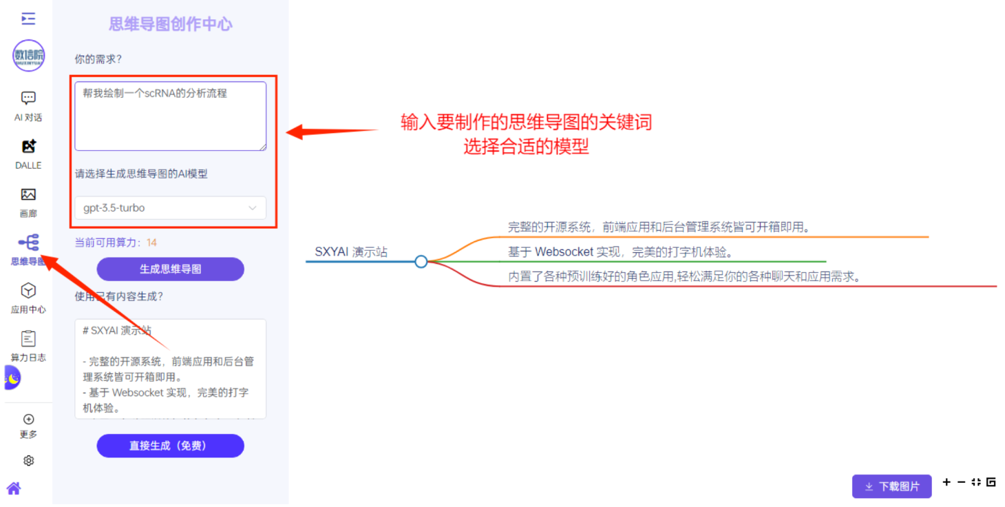 image-20251010105610668