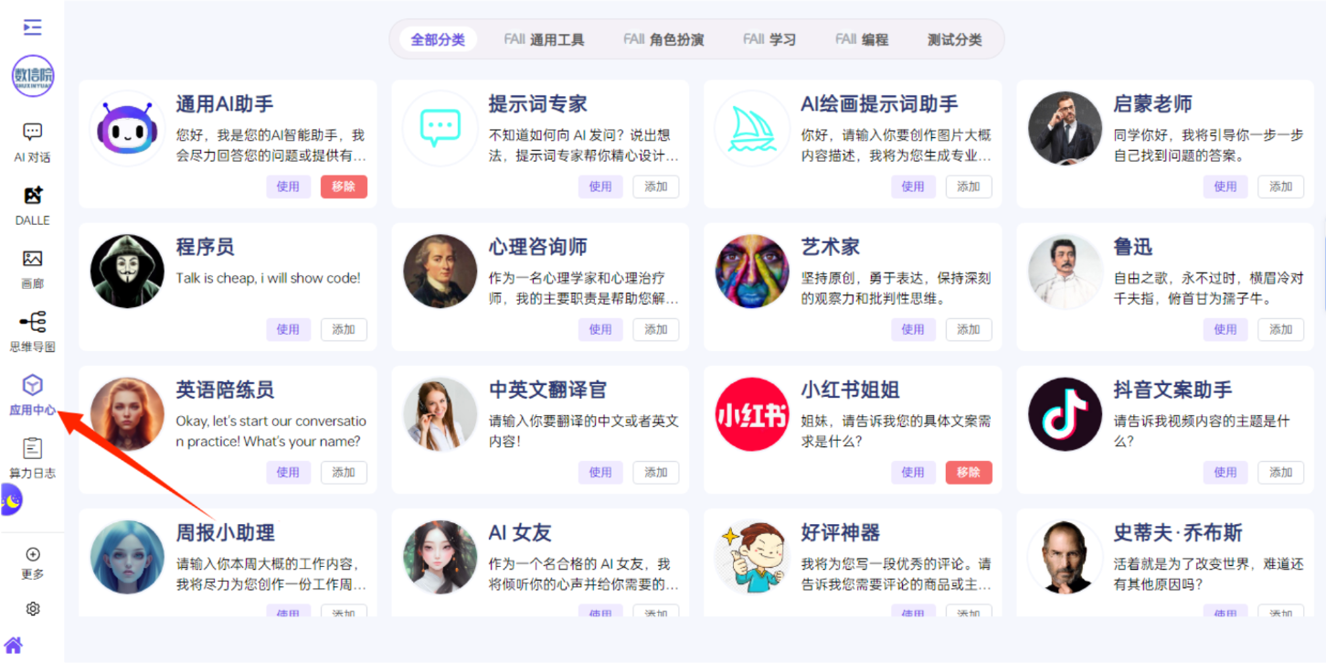 image-20251010105625447