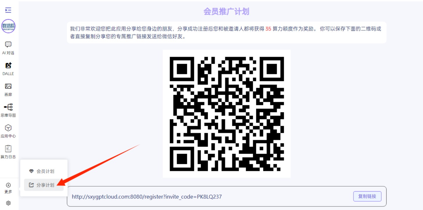 image-20251010105703867