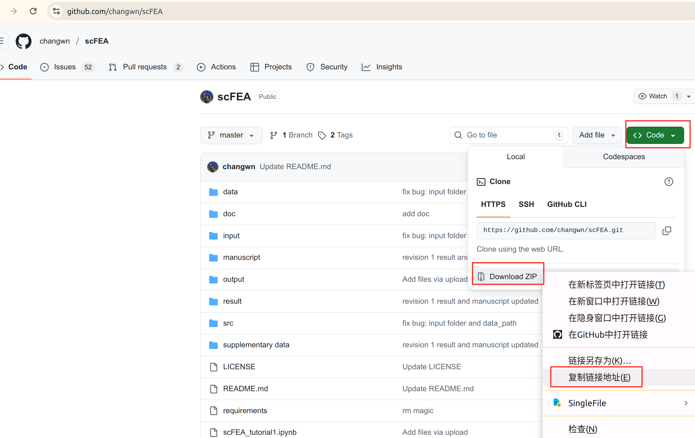 image-20251025205620750