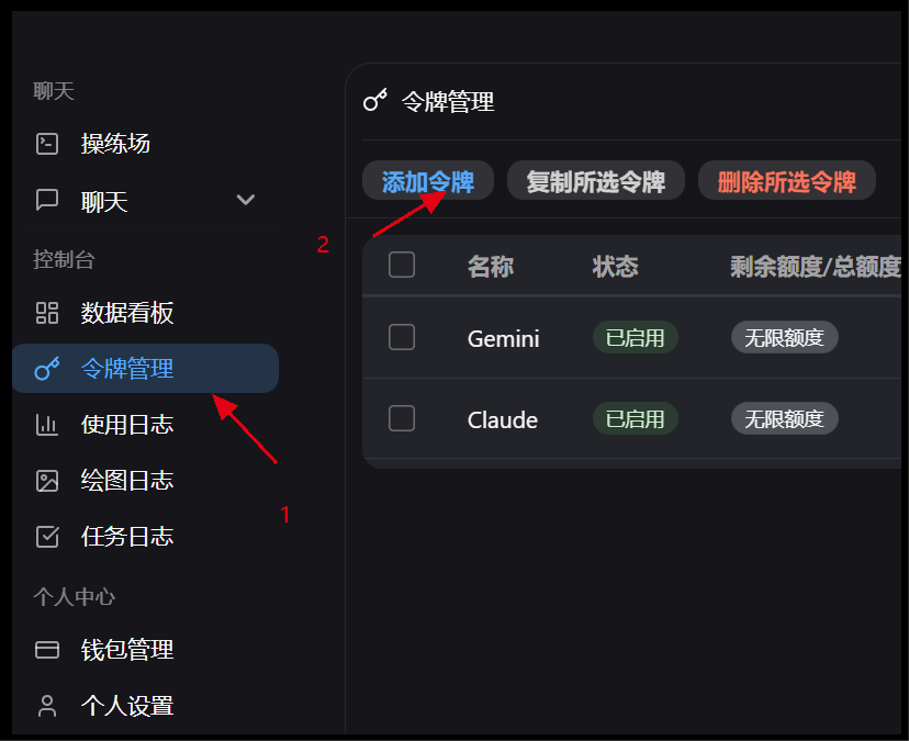 image-20251203163202283