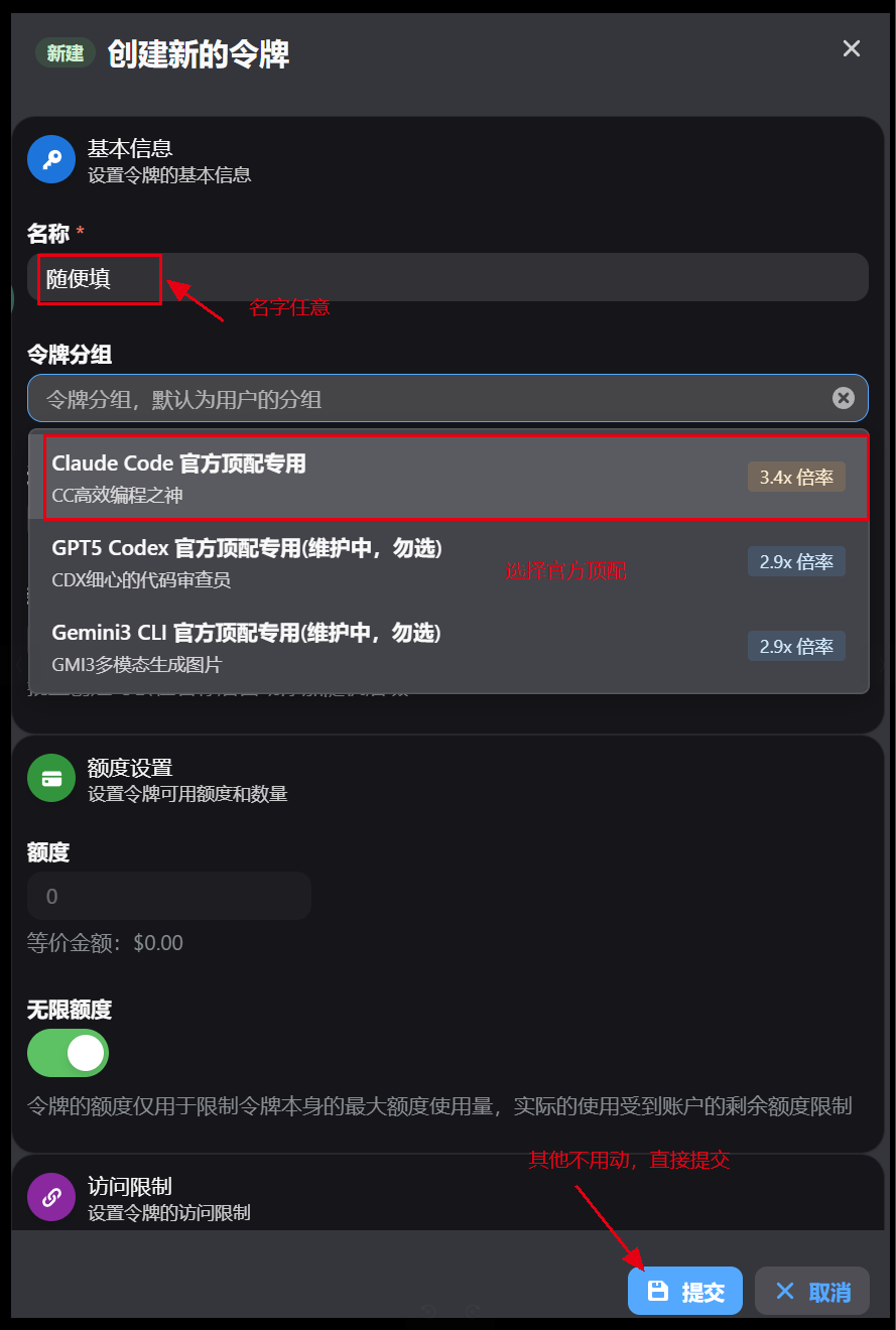 image-20251203163220361