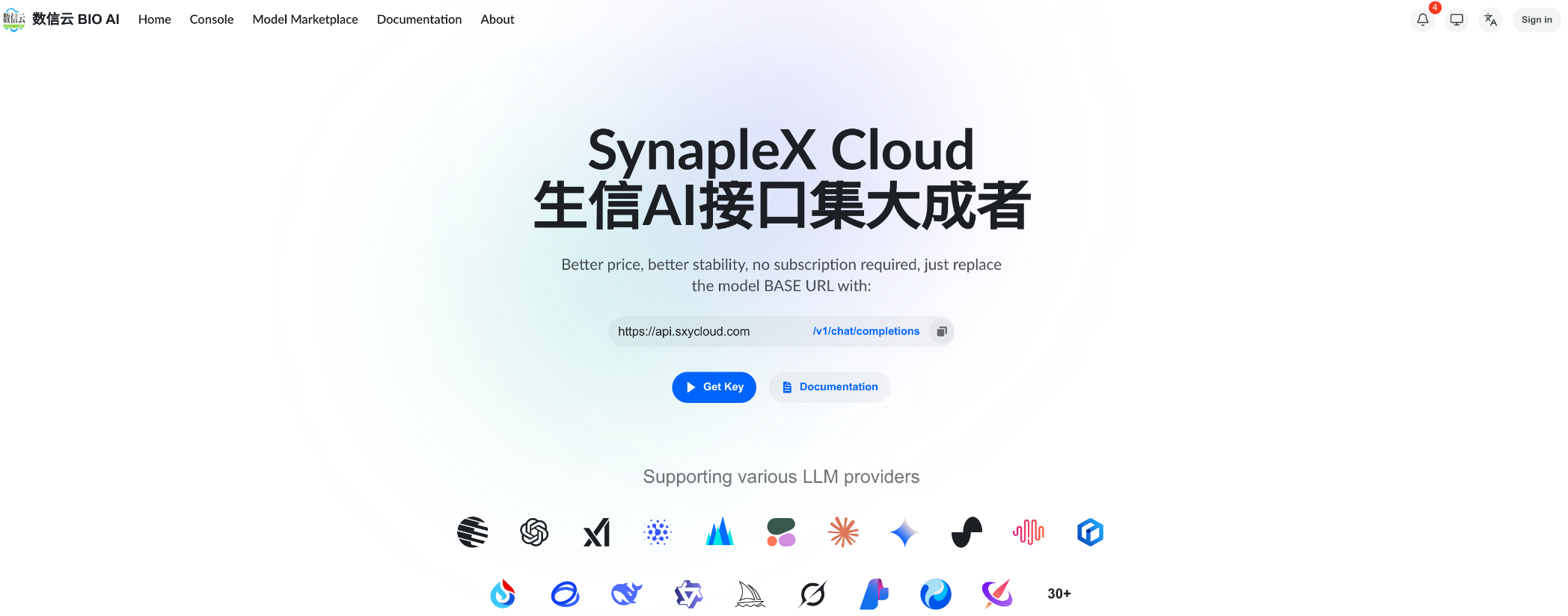 image-20251219162412083