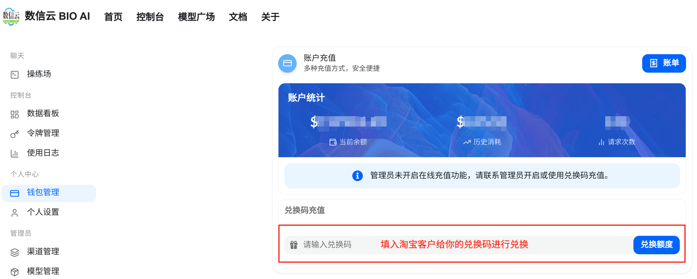 image-20251219162708750