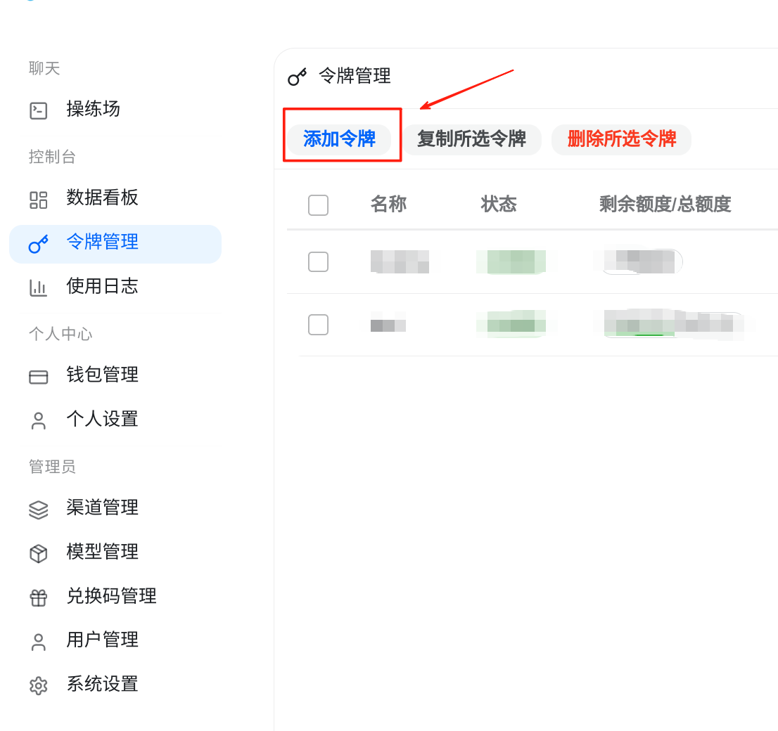 image-20251219162805464