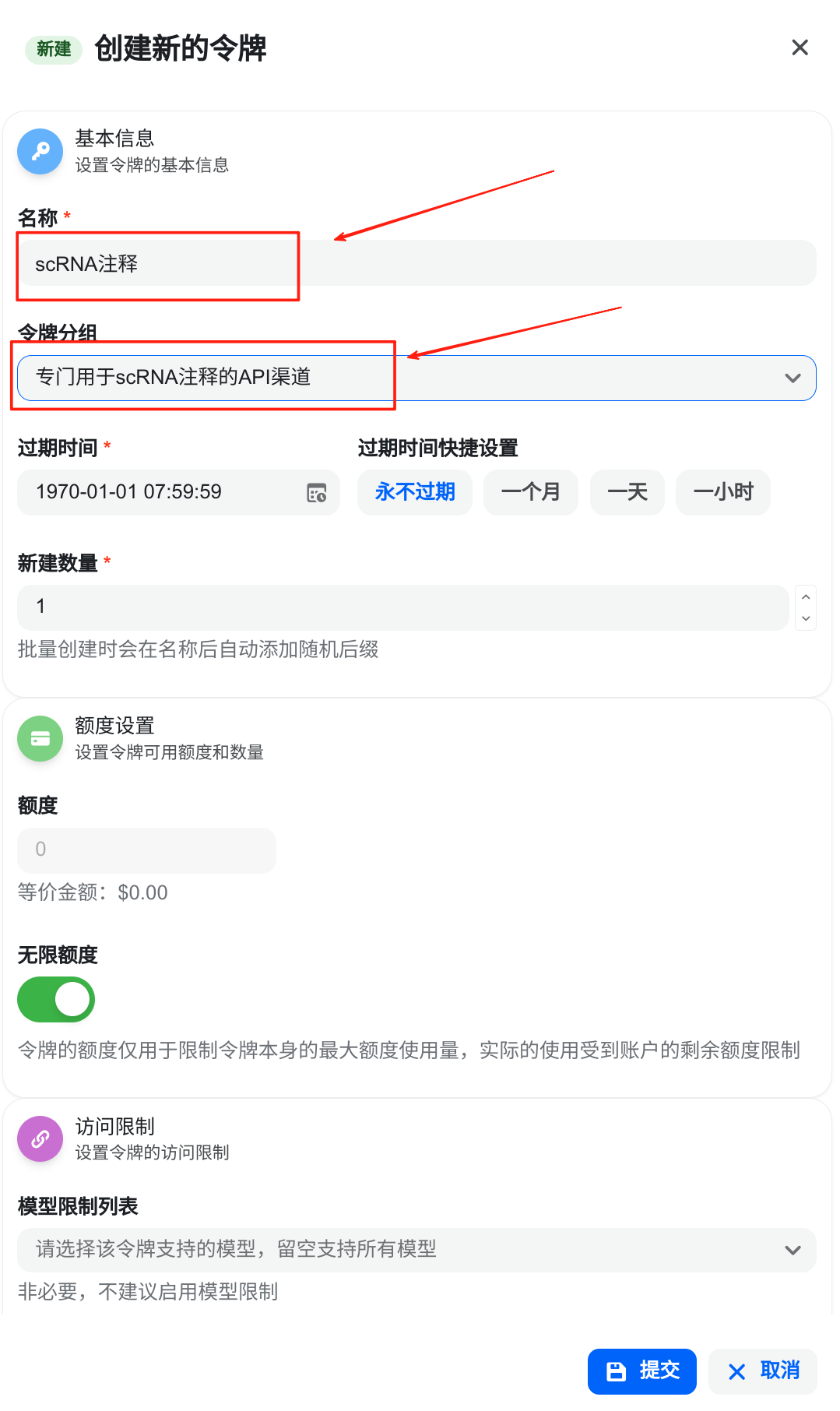 image-20251219162908131