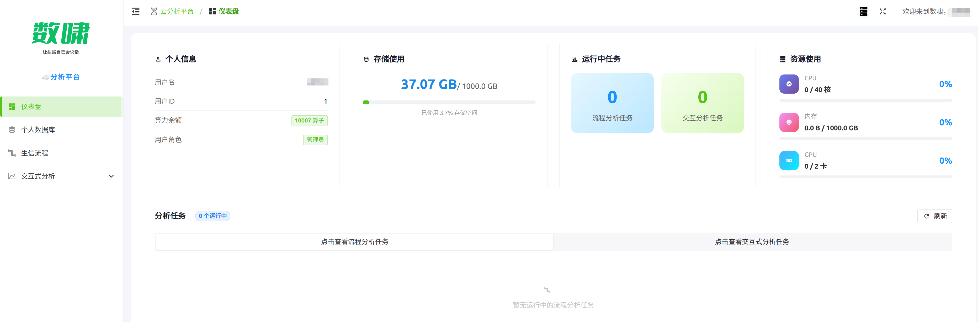 image-20260111135126477