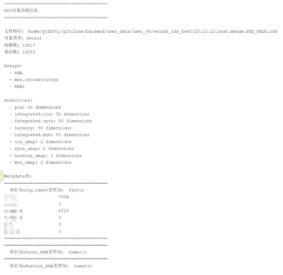 image-20260111140530399