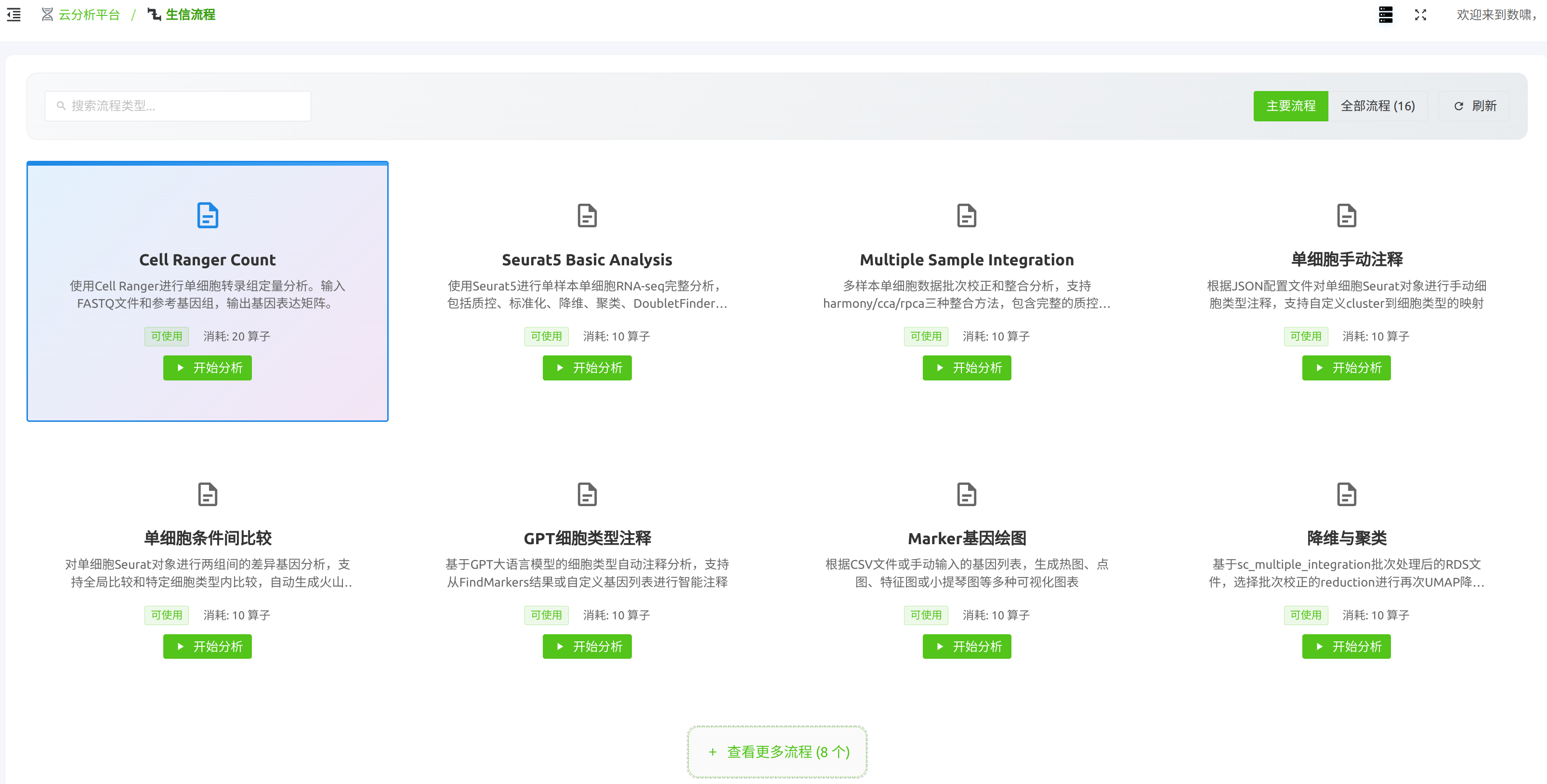 image-20260111140847559