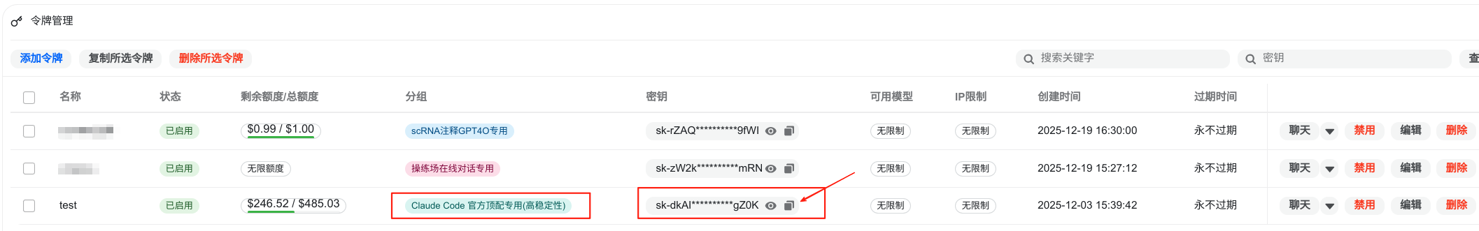 image-20260309202601343