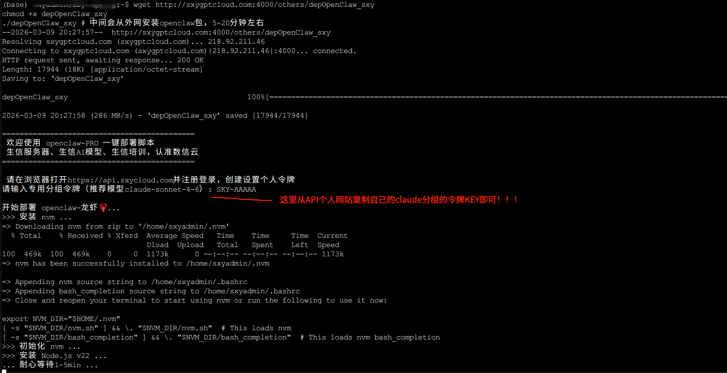 image-20260309203214045