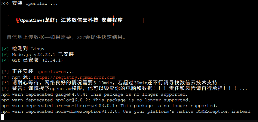 image-20260309203258994