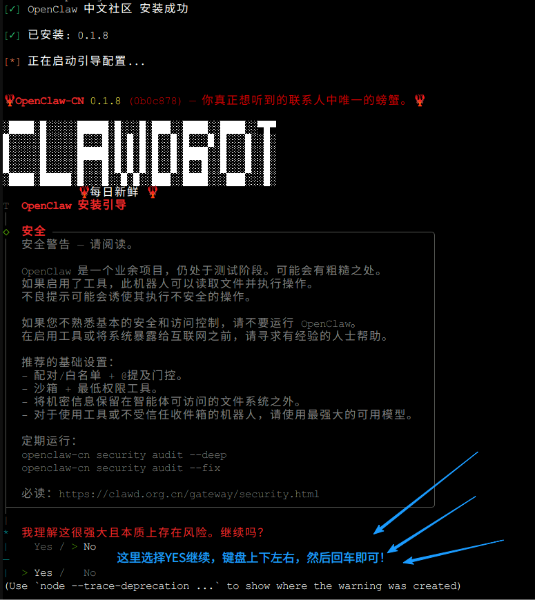 image-20260309203612022