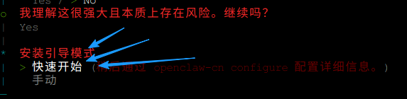 image-20260309203739022