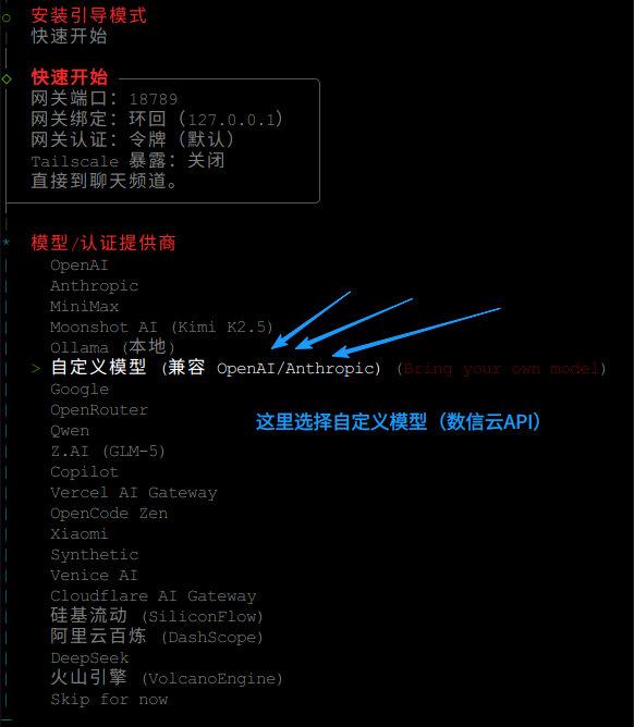 image-20260309203824883