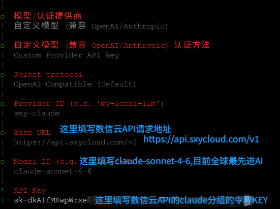 image-20260309204438595