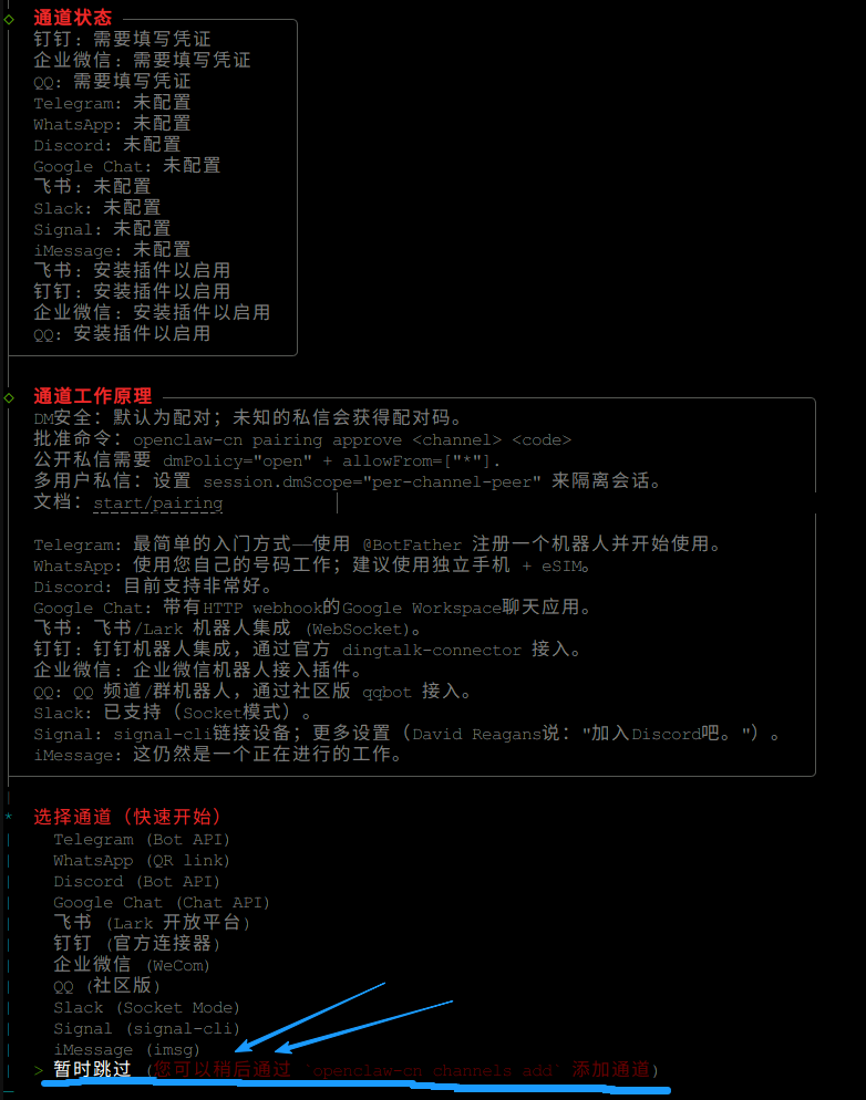 image-20260309204707583