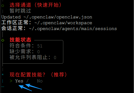 image-20260309204813432