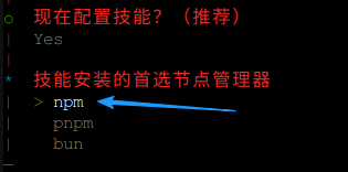 image-20260309204832835