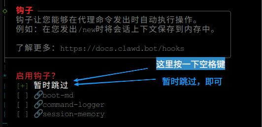 image-20260309204939489