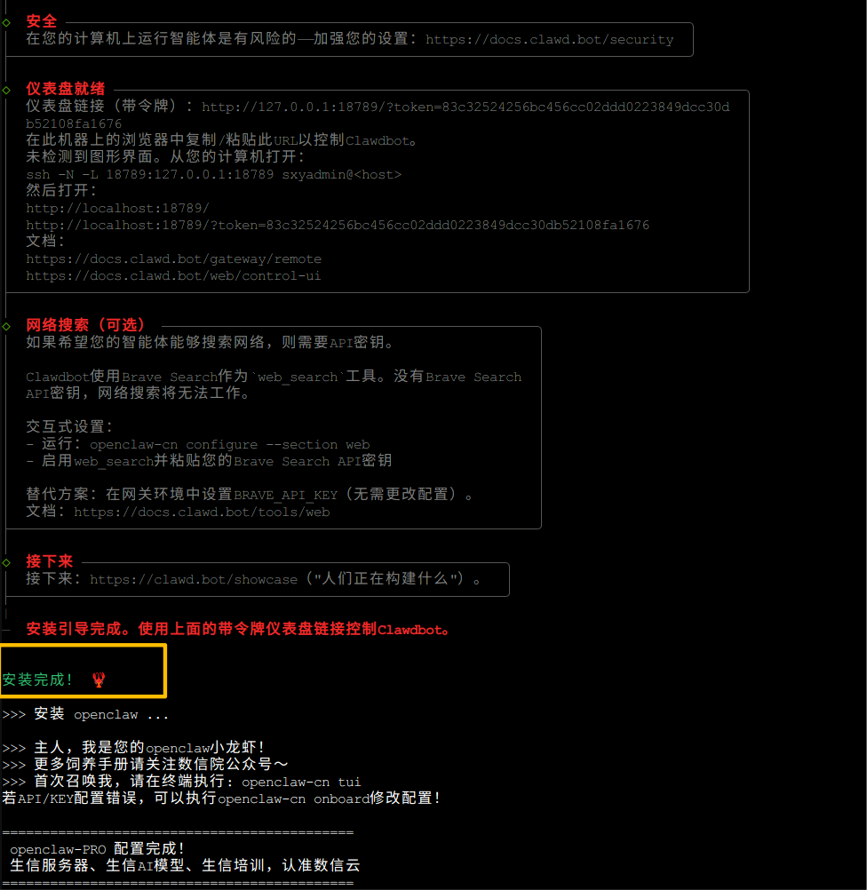 image-20260309205549917