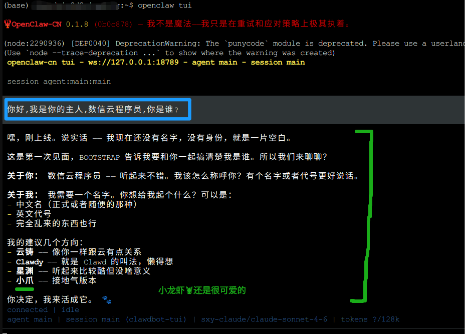 image-20260309211043023