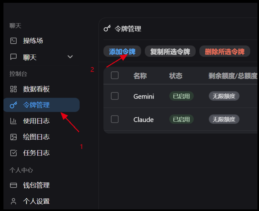 image-20260309212229002