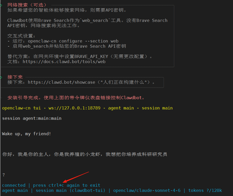 image-20260310100142430