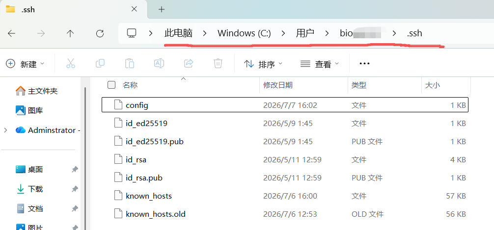 image-20260707160447424