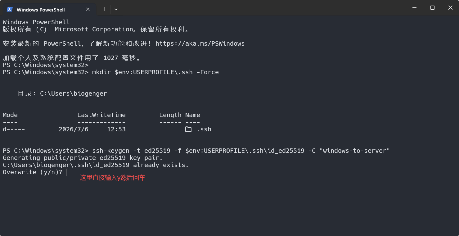 image-20260707161211456