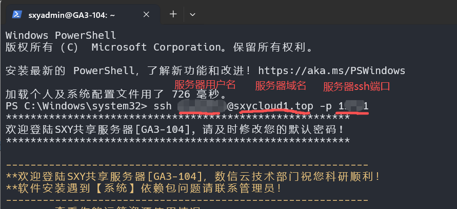 image-20260707162301775